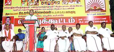 மத்தியில் ‘இந்தியா’ கூட்டணி ஆட்சி அமைந்தால் குடியுரிமை திருத்தச் சட்டம் திரும்பப் பெறப்படும்