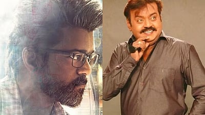 கோட் படத்தில் விஜயகாந்த்: பிரேமலதா தகவல்!