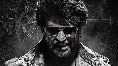 ரஜினி - 171 பட டீசர் அறிவிப்பு!