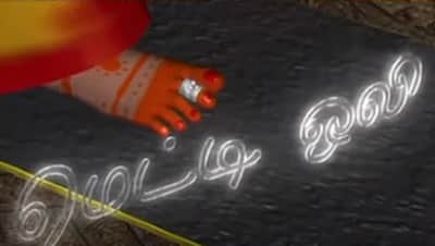 'மெட்டி ஒலி' இயக்குநரின் புதிய தொடர் அறிவிப்பு!