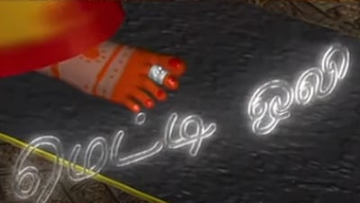 'மெட்டி ஒலி' இயக்குநரின் புதிய தொடர் அறிவிப்பு!