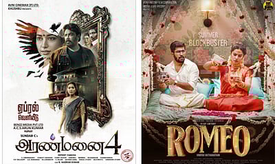 ஏப்ரலில் வெளியாகும் திரைப்படங்கள்!