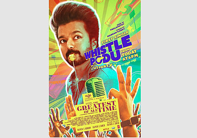 விஜய் பாடலுக்கு 'விசில் போட' ரெடி ஆ?