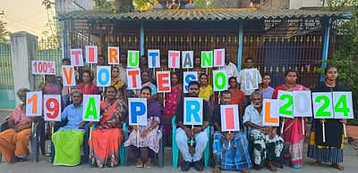 100 சதவீதம் வாக்களிக்க வலியுறுத்தி விழிப்புணா்வு