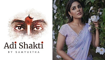 பெண்களின் முன்னேற்றத்துக்காக ‘ஆதி சக்தி’: நடிகை சம்யுக்தா அறிவிப்பு! 