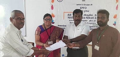 வருங்கால வைப்பு நிதி
குறை தீா்க்கும் முகாம்