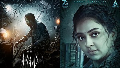 ஆதி - லட்சுமி மேனனின் ‘சப்தம்’ பட டீசர் அப்டேட்!