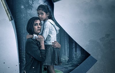 வரலட்சுமி சரத்குமாரின் சபரி:  வெளியீட்டுத் தேதி!