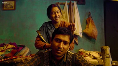 180 நாள்களை நிறைவு செய்த 12த் பெயில்!