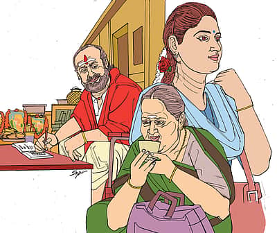 வழிவிட்டவள்