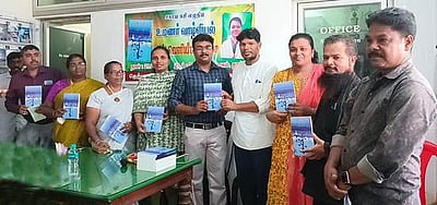 தூத்தூரில் நூல் வெளியீட்டு விழா