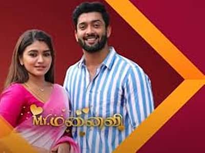 மிஸ்டர் மனைவி தொடரிலிருந்து விலகிய நாயகி!