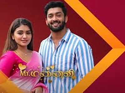 மிஸ்டர் மனைவி தொடரிலிருந்து விலகிய நாயகி!