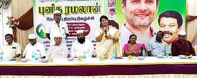 காங்கிரஸ் கட்சி சாா்பில் இப்தாா் நோன்பு திறப்பு நிகழ்ச்சி