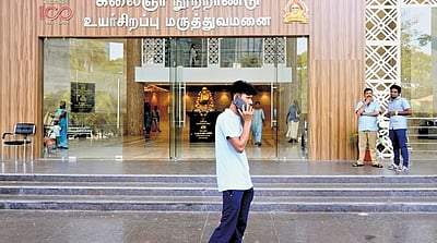 நாட் ரீச்சபல்: கலைஞர் மருத்துவமனையில் இப்படி ஒரு பிரச்னையா?