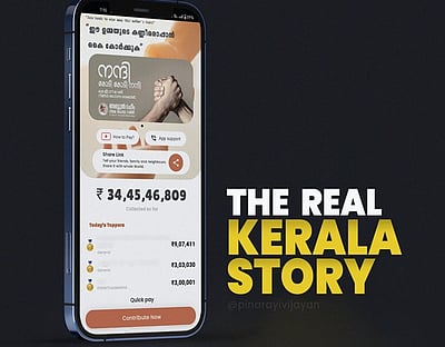 'கேரளத்தின் உண்மையான கதை..' ரூ.34 கோடி திரட்டப்பட்டது எப்படி?