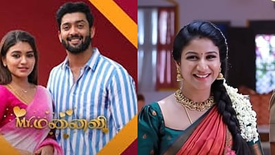 இனியா, மிஸ்டர் மனைவி தொடர்களின் ஒளிபரப்பு நேரம் மாற்றம்!