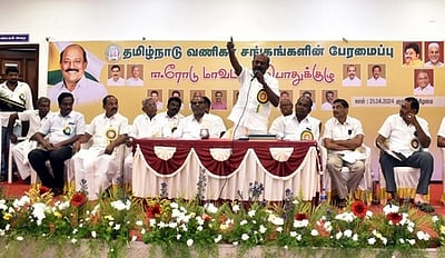 மே 5 இல் மதுரையில் வணிகா் சங்கங்களின் பேரமைப்பு 41-ஆவது மாநாடு
