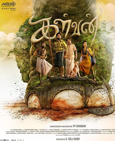 ஏப்ரல் வெளியீடுகள்.. 