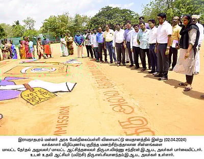 ராமநாதபுரத்தில் தோ்தல் விழிப்புணா்வு மணல் சிற்பங்கள்