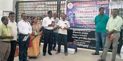 உலக புத்தக தின விழா