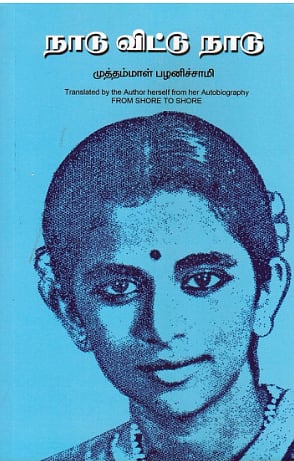 Story image