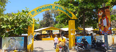 ஆரணி உழவா் சந்தையை மேம்படுத்தக் கோரிக்கை