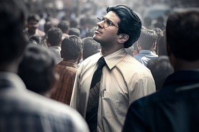 துல்கர் சல்மானின் லக்கி பாஸ்கர்: டீசர் அறிவிப்பு!