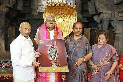 திருமலையில் குடியரசு துணைத் தலைவா் வழிபாடு