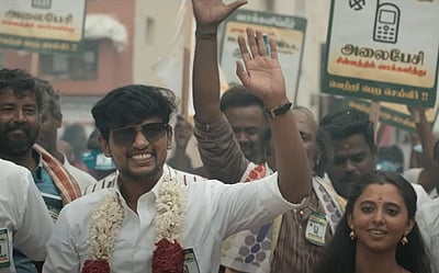 கவனம் ஈர்க்கும் எலக்சன் படத்தின் முதல் பாடல்!