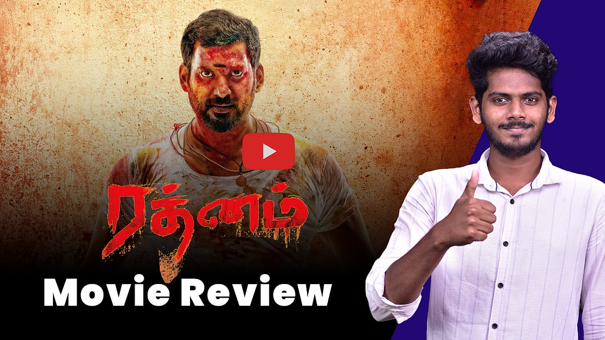 வெற்றி பெற்றாரா ரத்னம்? - திரைவிமர்சனம்!