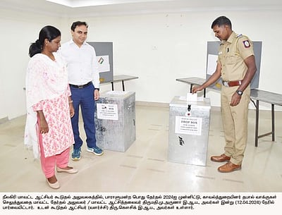 காவல் துறையினா் தபால் வாக்குப் பதிவு