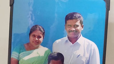 நாமக்கல்லில் மனைவியை கொன்று கணவர் தற்கொலை: காவல்துறை விசாரணை