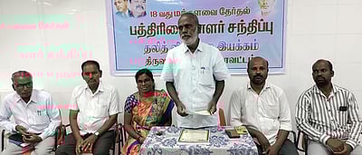 பட்டியல், பழங்குடியினருக்கான 
காலிப் பணியிடங்கள் நிரப்பப்படவில்லை:
தமிழ்நாடு தலித் விடுதலை இயக்கம்