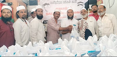 முஸ்லிம்களுக்கு மளிகைத் தொகுப்பு