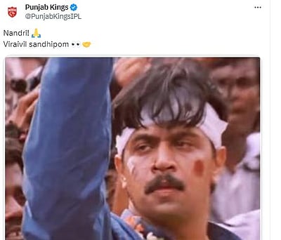 முதல்வன் பட பாணியில் சிஎஸ்கேவை வம்பிழுத்த பஞ்சாப் அணி! 