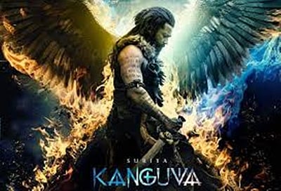 ரசிகர்களை கவரும் கங்குவா புதிய போஸ்டர்!
