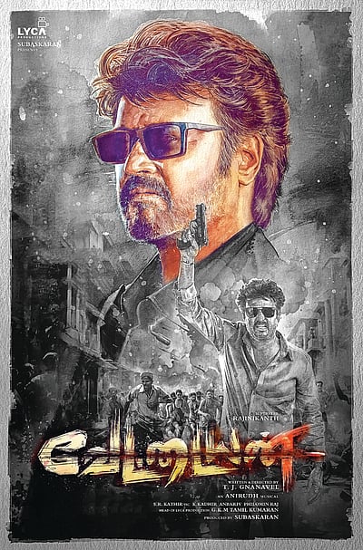 கோலிவுட்  ரவுண்ட் அப்!