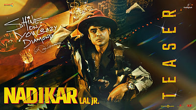 எதிர்பார்ப்பைத் தூண்டும் நடிகர் டீசர்!