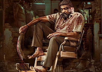 விஜய் சேதுபதியின் மகாராஜா: வெளியீடு எப்போது?