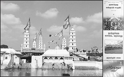 இந்த வாரம் கலாரசிகன் - 14-04-2024