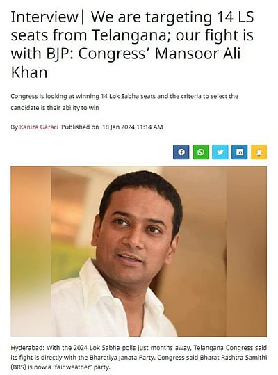 கர்நாடகம்: முஸ்லிம்களுக்கு மறுக்கப்படும் மக்களவை பிரதிநிதித்துவம்