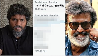 நன்றிகெட்ட ரஞ்சித்: ரஜினி ரசிகர்கள் ஆவேசத்துக்கு காரணம் என்ன? 