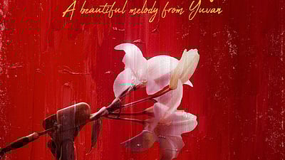 யுவன் இசையில் ‘ஸ்டார்’ படத்தில் மெல்லிசை பாடல்! 