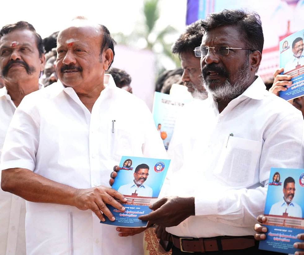 ஜிஎஸ்டி வரி ரத்து செய்யப்படும் -விசிக தேர்தல் அறிக்கை வெளியீடு