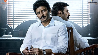 ஓடிடியில் வெளியானது யாத்ரா 2!