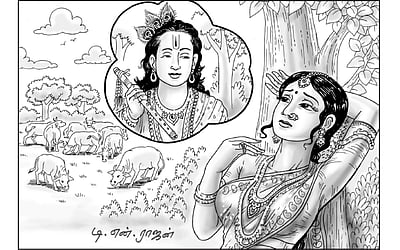 தேவகுலத்தாரும் நம்மாழ்வாரும்