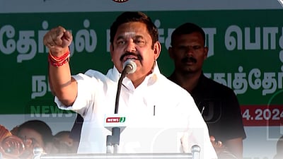 விவசாயிகளை திமுக அரசு புறக்கணிக்கிறது: எடப்பாடி பழனிசாமி குற்றச்சாட்டு