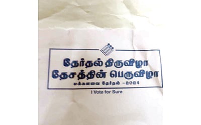 10 லட்சம் அஞ்சல் உறைகளில் தேர்தல் விழிப்புணர்வு வாசகம்