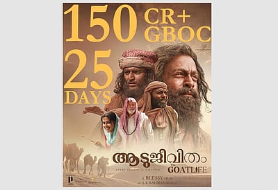 25 நாட்களில் ரூ.150 கோடி வசூலைக் கடந்து “ஆடு ஜீவிதம்” சாதனை